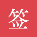 家装报价软件客户端