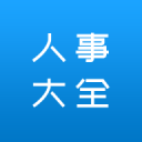 查洛巴：因英格兰征召中断假期，正追回费用